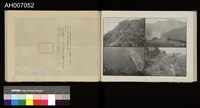 太魯閣蕃討伐軍隊寫真帖藏品圖，第37張
